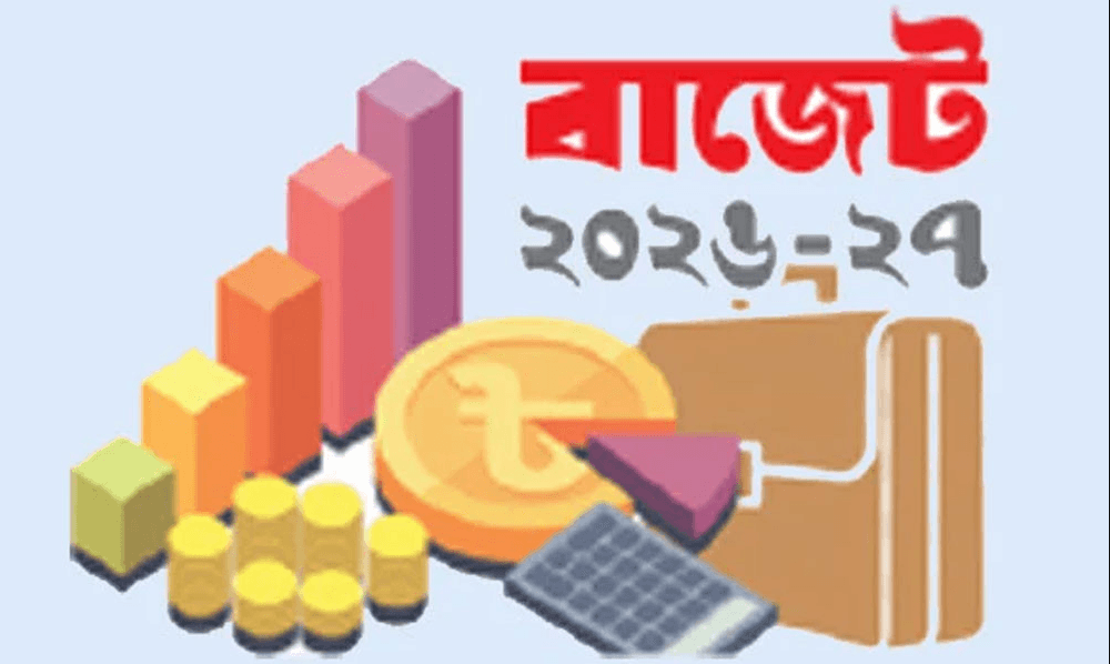 ঋণের ভারে চাপে অর্থনীতি, সুদ পরিশোধেই যাবে ১ লাখ ২৭ হাজার ৫০০ কোটি টাকা