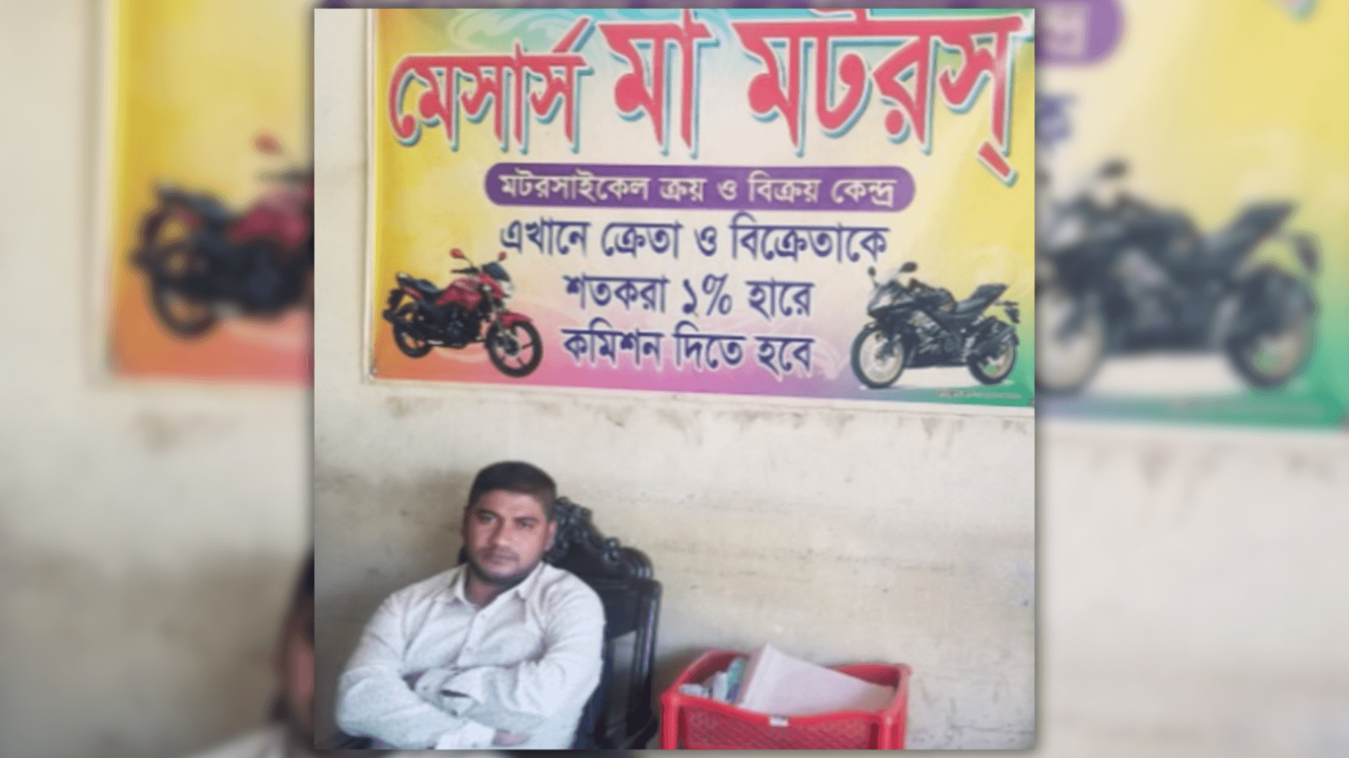 স্যোশাল মিডিয়ার রোষানালের শিকার ব্যাবসায়ী জিল্লুর রহমান