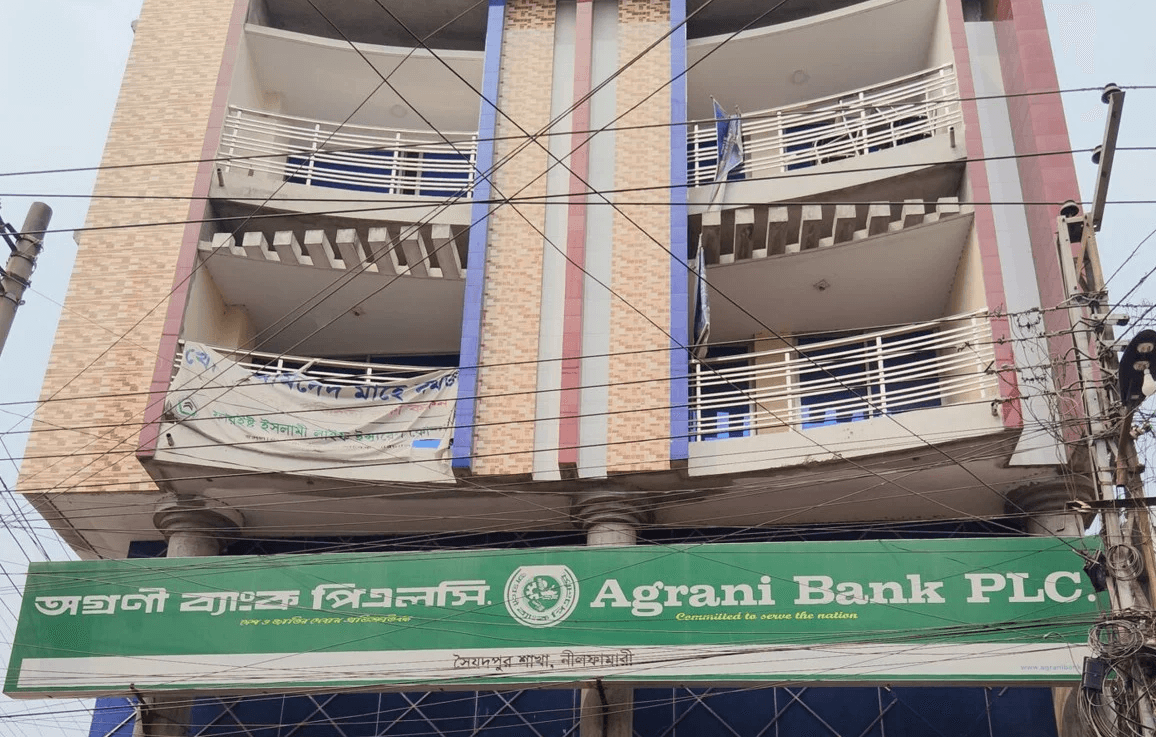 অগ্রণী ব্যাংকের ৪৩ কোটি টাকা নিয়ে দুবাই পালালেন কর্মকর্তা!