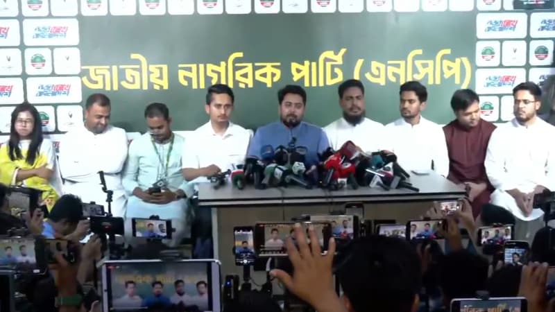 পাঁচ সিটি করপোরেশনে মেয়র প্রার্থী ঘোষণা এনসিপির