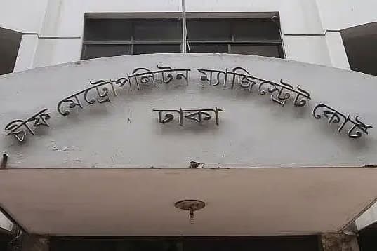 আসিফ মাহমুদের সাবেক এপিএস মোয়াজ্জেমের দেশত্যাগে নিষেধাজ্ঞা