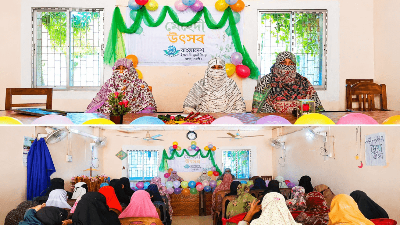 বাংলাদেশ ইসলামী ছাত্রী সংস্থা মান্দা উপজেলা শাখার উদ্যোগে মেহেদী উৎসব অনুষ্ঠিত