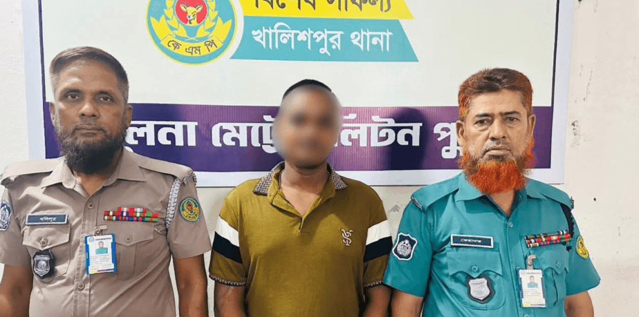 খালিশপুরে ১৭ মামলার আসামি মনিরুল গ্রেপ্তার