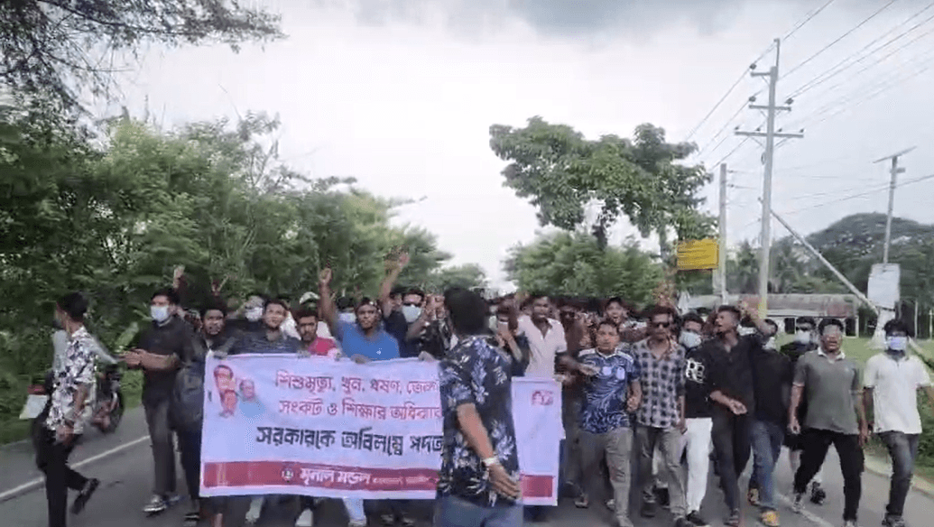 সাতক্ষীরায় নিষিদ্ধ ছাত্রলীগের বিক্ষোভ মিছিল
