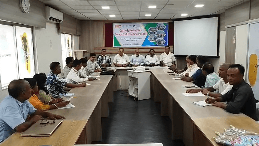সাতক্ষীরায় মানব পাচার প্রতিরোধে জেলা সিটিএন-এর সভা ও নতুন কমিটি গঠন