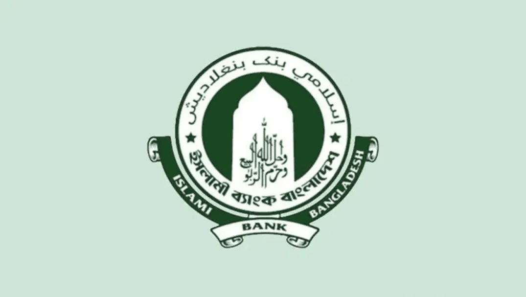 ভাঙানো আমানত হিসাব পুনরায় চালুর সুযোগ দিল ইসলামী ব্যাংক