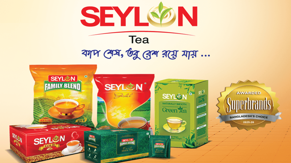 টানা চার বছর দেশের শীর্ষ ব্র্যান্ডেড চা রপ্তানিকারক ‘সিলন’