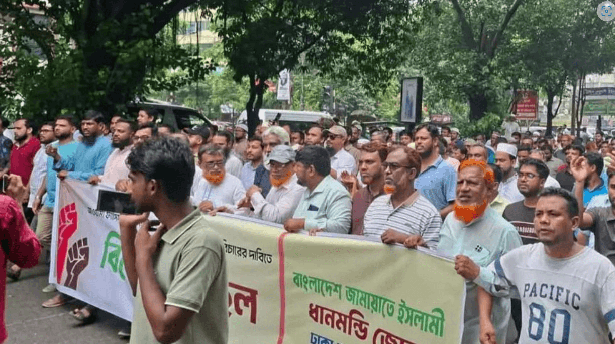 ধানমন্ডি ৩২-এ জামায়াতের বিক্ষোভ মিছিল