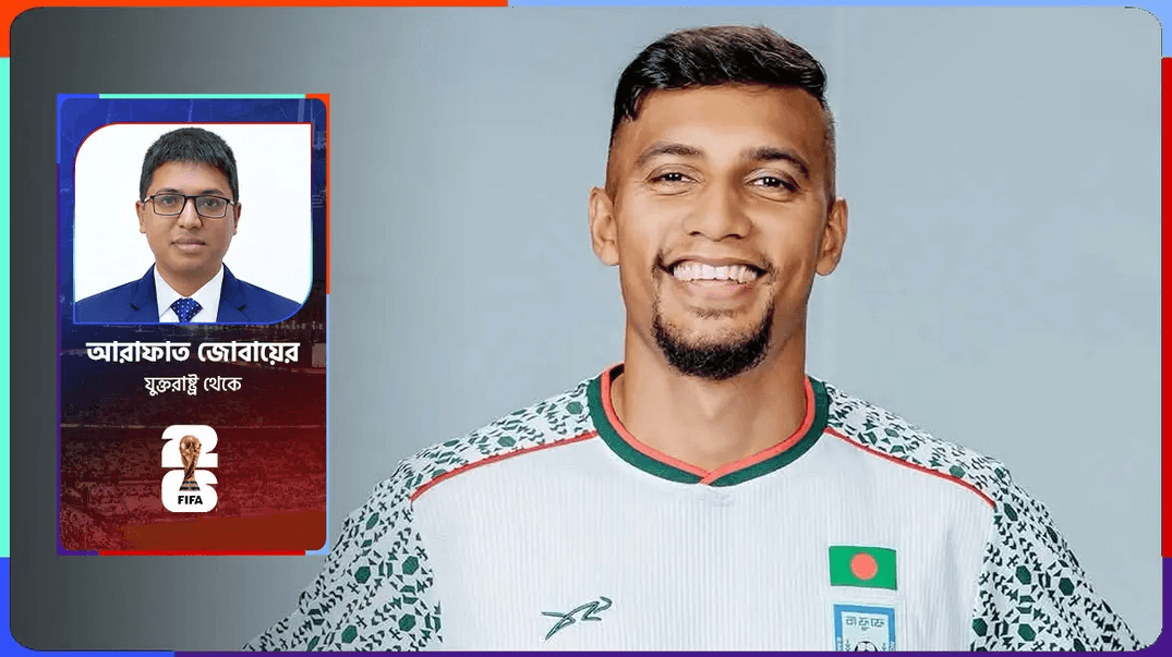 বিশ্বকাপের উন্মাদনার শহর নিউইয়র্কে বাংলাদেশ অধিনায়ক জামাল ভূঁইয়া