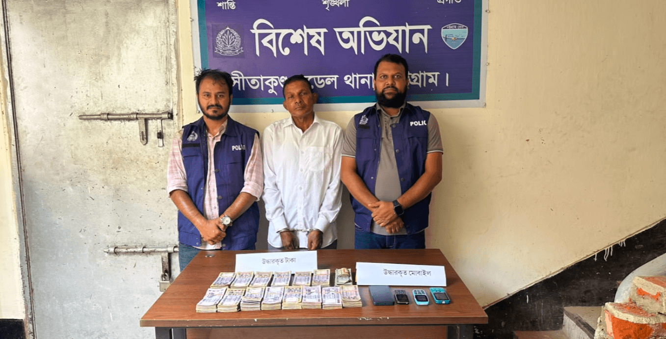 চট্টগ্রামে ব্যাংকের ১৭ লাখ টাকা চুরির রহস্য উদ্ঘাটন, রংপুর থেকে নিরাপত্তা প্রহরী গ্রেফতার