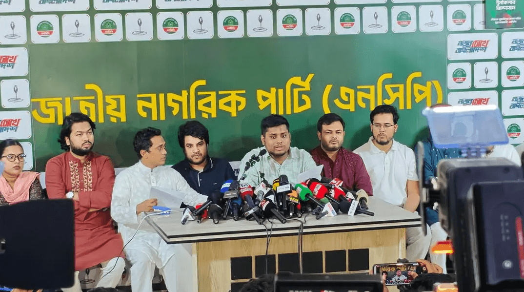 জুলাই গণ-অভ্যুত্থানের বর্ষপূর্তিতে মাসব্যাপী কর্মসূচি ঘোষণা এনসিপির