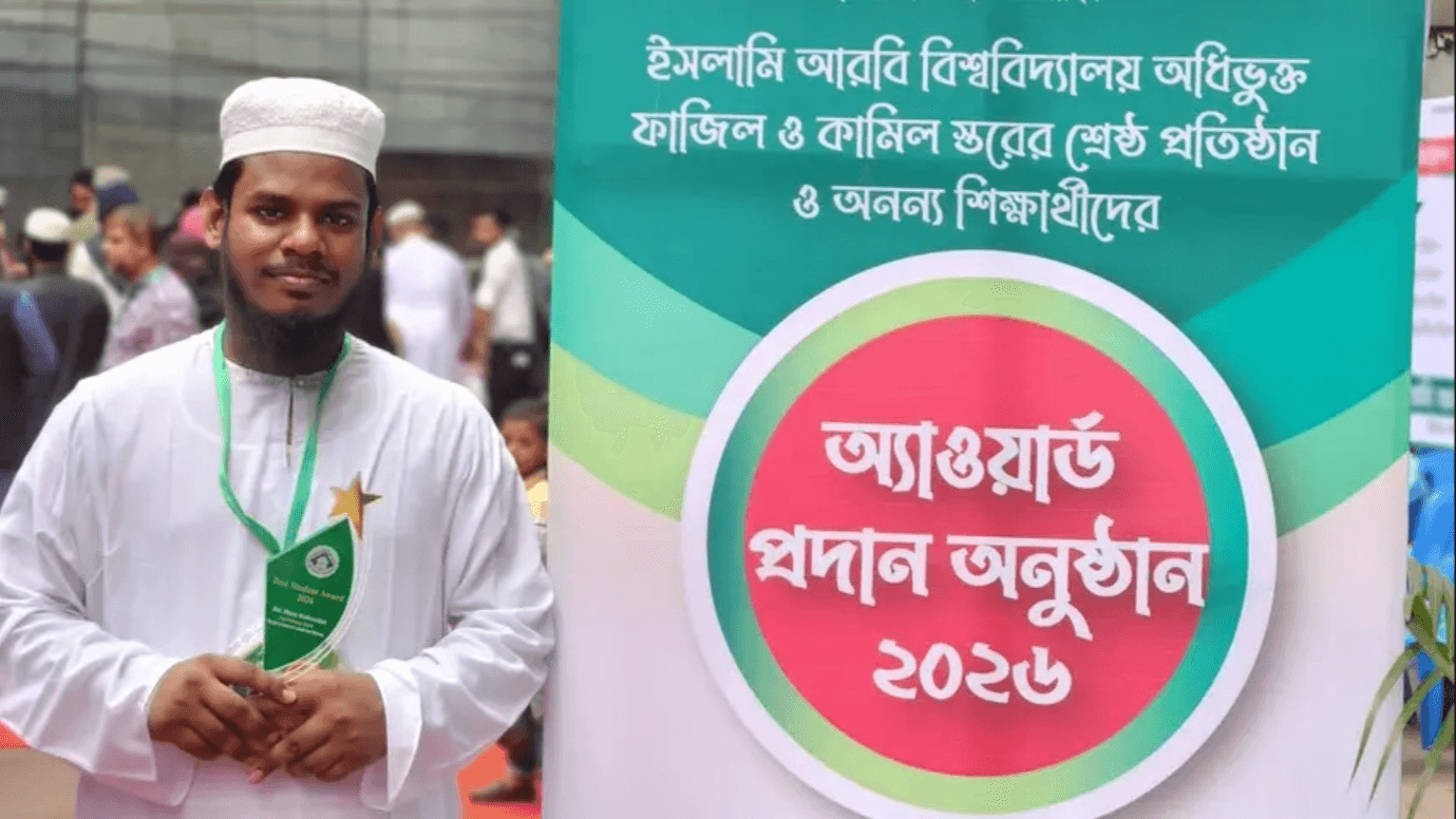 সারা বাংলাদেশের শ্রেষ্ঠ কৃতি শিক্ষার্থী হিসেবে সম্মাননা পেলেন মঠবাড়িয়ার মুছা কালিমুল্লাহ
