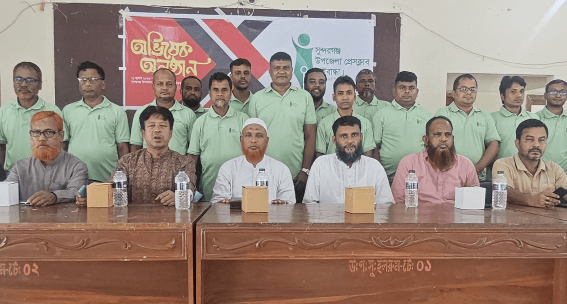 সৌহার্দ্য, পরিচিতি আর নতুন প্রত্যয়ে সুন্দরগঞ্জ উপজেলা প্রেসক্লাবের অভিষেক