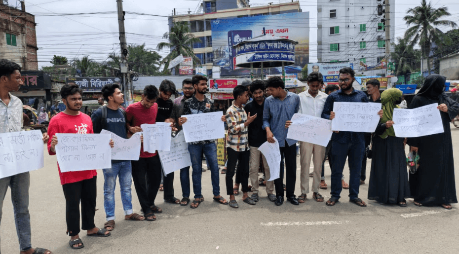 শিক্ষামন্ত্রীর পদত্যাগের দাবিতে সাতক্ষীরায় শিক্ষার্থীদের বিক্ষোভ সমাবেশ