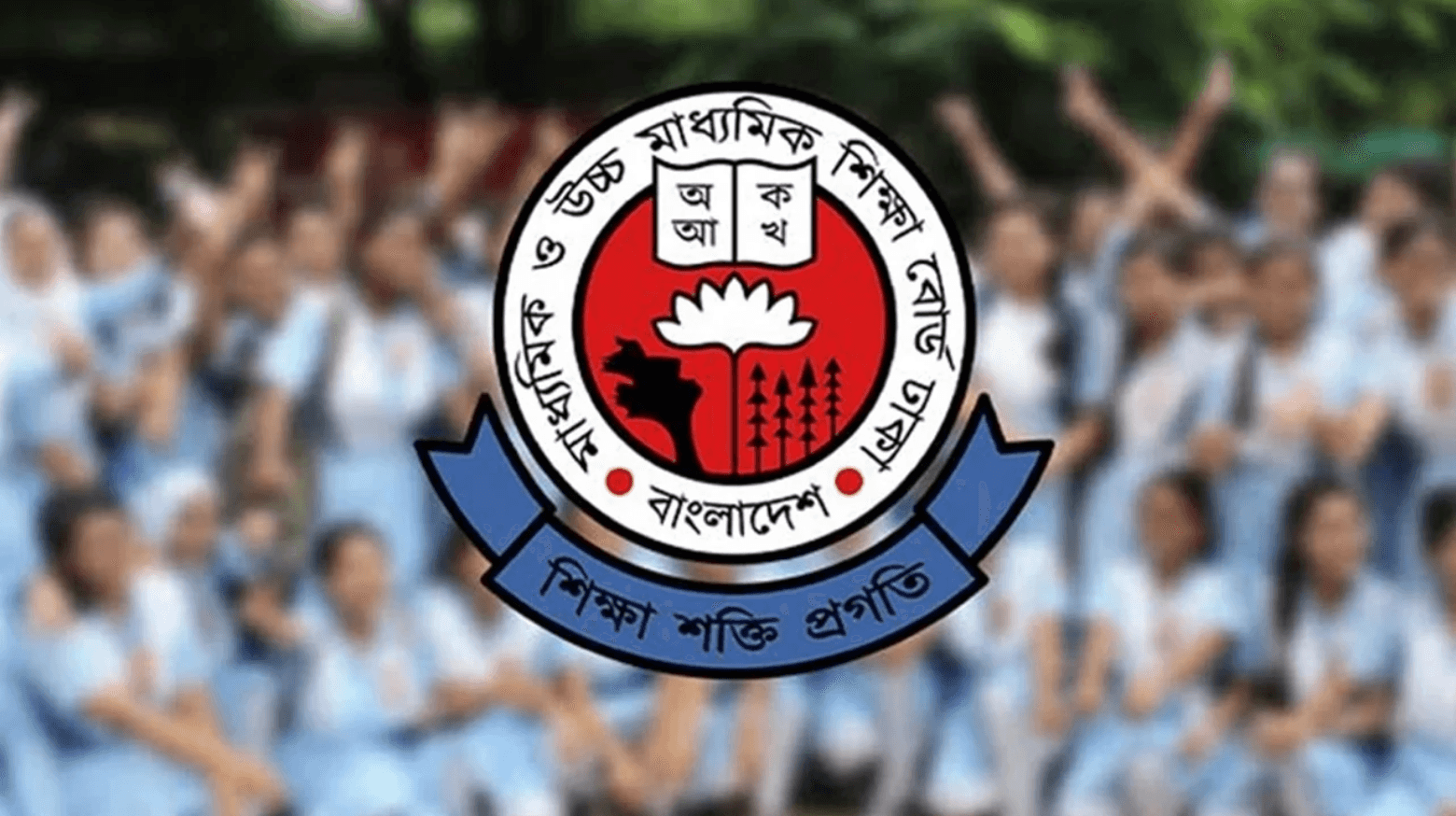 এসএসসি ও সমমানের ফল প্রকাশ ১০ আগস্ট