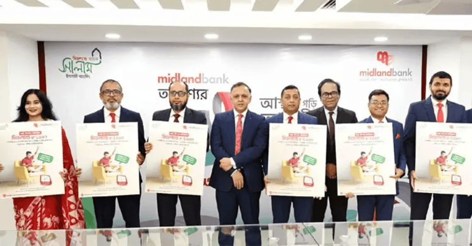 ই-লোনে মোবাইল কিনতে মিডল্যান্ড ব্যাংক ও সহজ মোবাইলের সমঝোতা চুক্তি