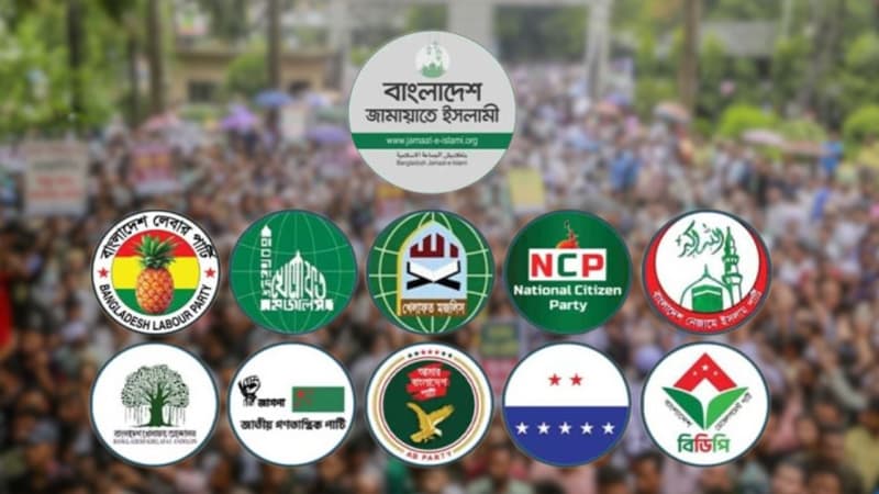 ১১ দলীয় ঐক্য জোটের বিক্ষোভ মিছিল আজ