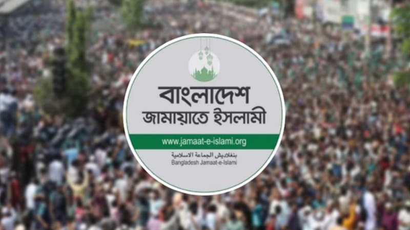 ঢাকায় সমাবেশের ডাক জামায়াতের