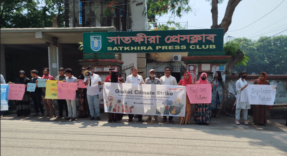 যুব-নেতৃত্বে গ্লোবাল ক্লাইমেট স্ট্রাইক উপলক্ষে সাতক্ষীরায় মানববন্ধন কর্মসূচি অনুষ্ঠিত