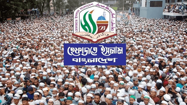 জামায়াত জোট ছাড়তে ধর্মভিত্তিক চার দলের ওপর হেফাজতের চাপ