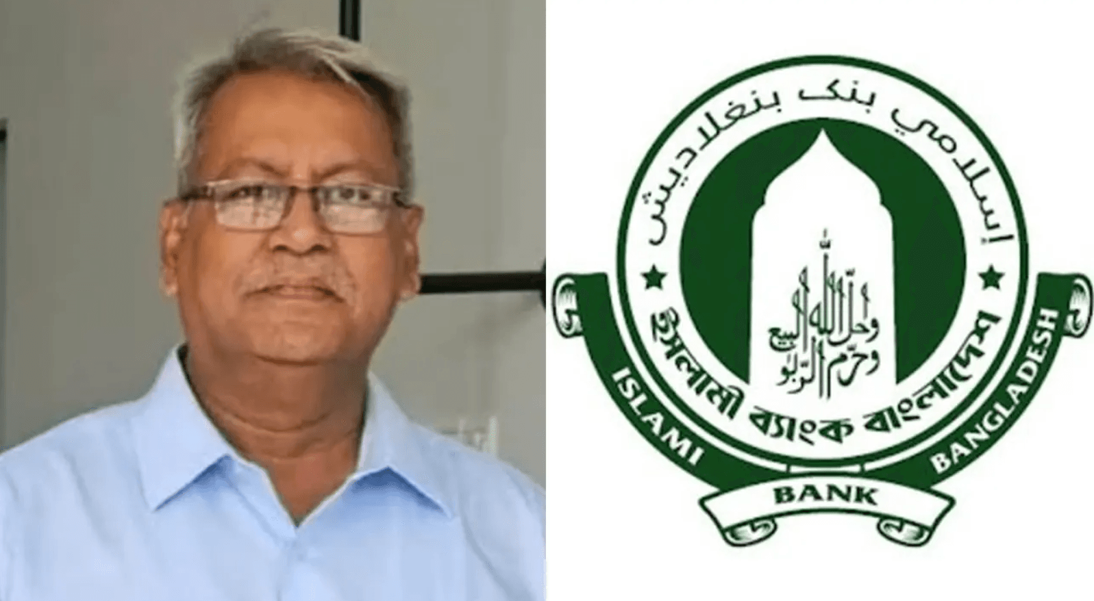 পদ হারানো সাবেক ডেপুটি গভর্নর খুরশীদ আলম ইসলামী ব্যাংকের নতুন চেয়ারম্যান