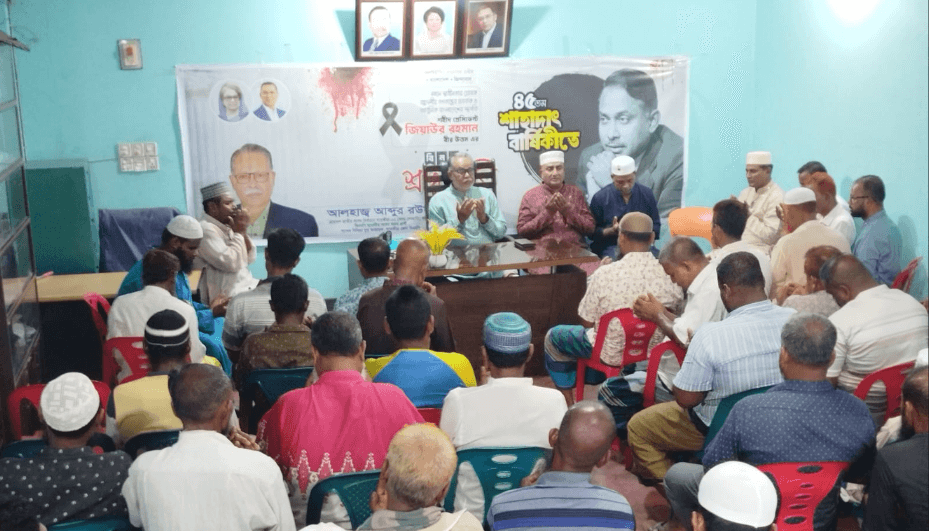 সাতক্ষীরায় আলিপুর ইউনিয়ন বিএনপির উদ্যোগে শহীদ রাষ্ট্রপতি জিয়াউর রহমানের ৪৫তম শাহাদাৎ বার্ষিকী পালিত ও প্রতিবন্ধী অসহায়দের মাঝে বস্ত্র বিতরণ