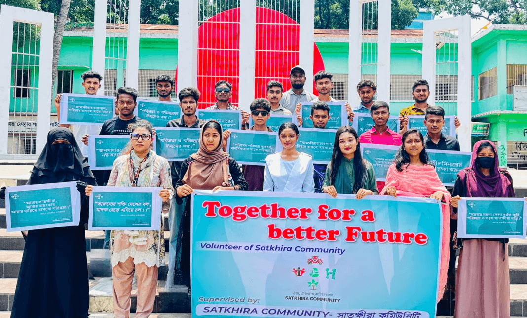 সাতক্ষীরায় সামাজিক সচেতনতা বৃদ্ধিতে ‘সাতক্ষীরা কমিউনিটি গ্রুপ’র পোস্টার ও লিফলেট ক্যাম্পেইন অনুষ্ঠিত