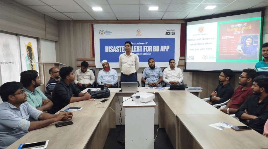 হাতের মুঠোয় দুর্যোগ পরিষেবা সাতক্ষীরায় ‘ডিজাস্টার অ্যালার্ট’ অ্যাপের ওরিয়েন্টেশন কর্মশালা অনুষ্ঠিত