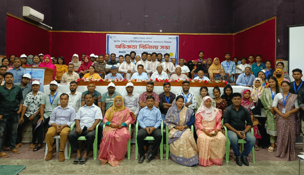 সাতক্ষীরায় দুর্নীতিবিরোধী সামাজিক আন্দোলনের অভিজ্ঞতা বিনিময় সভা অনুষ্ঠিত