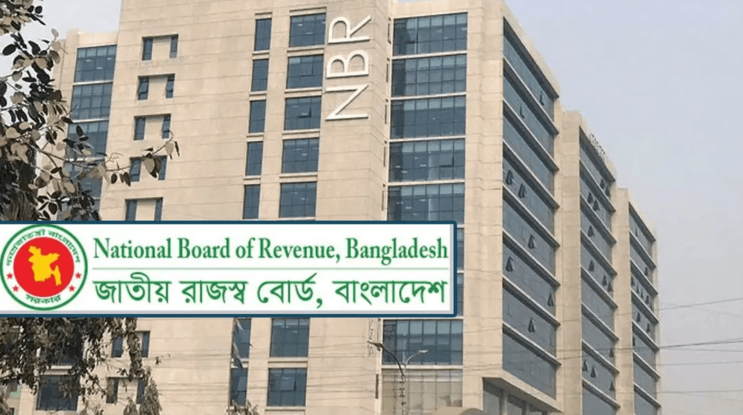 অডিট থেকে অব্যাহতির প্রলোভনে অর্থ দাবি, সতর্কবার্তা এনবিআরের