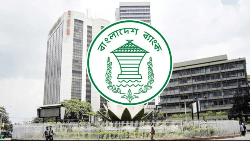 শক্তিশালী এনবিএফআইগুলোর আমানত গ্রহণে সীমা তুলে দিল বাংলাদেশ ব্যাংক