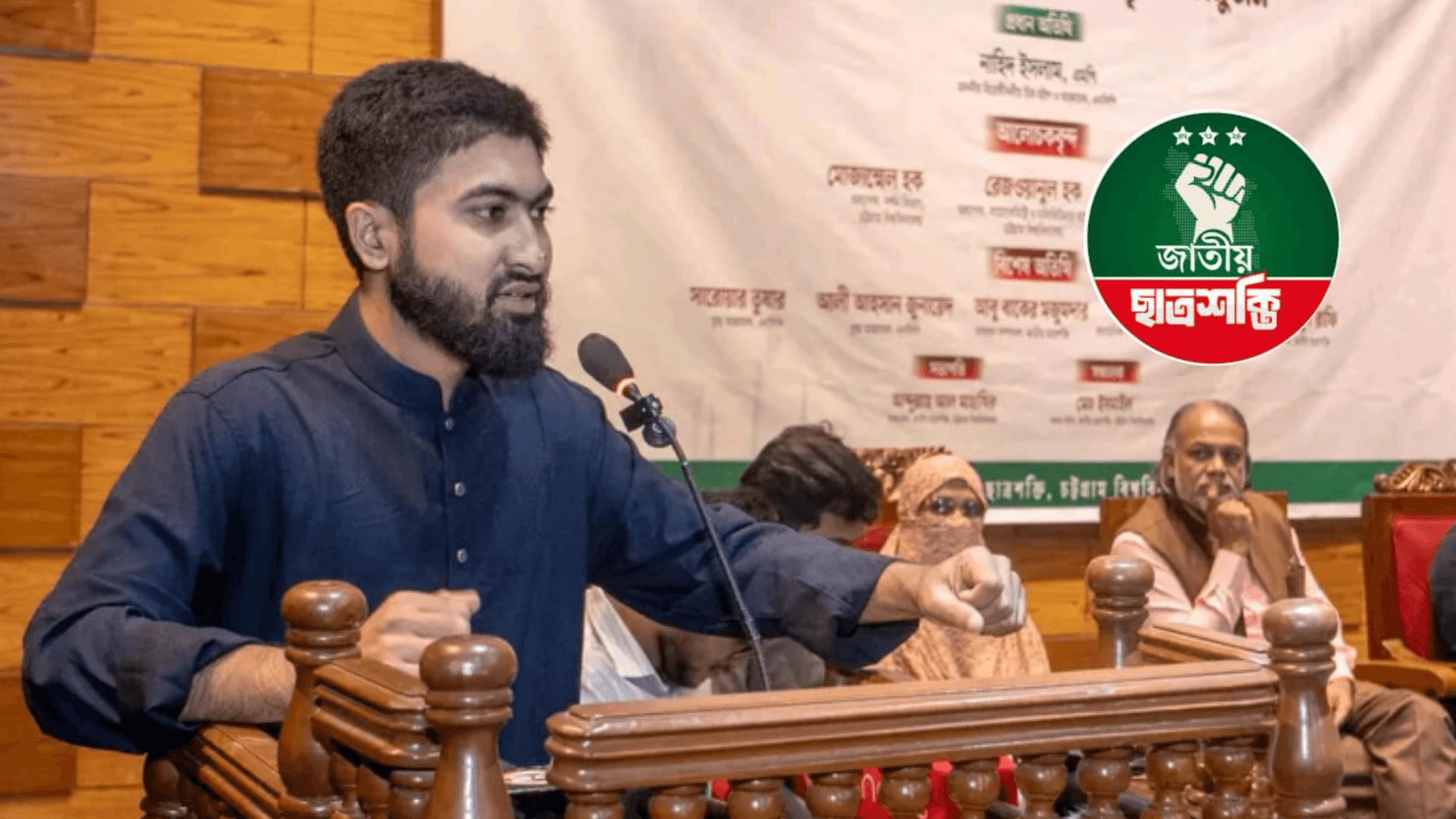 ঘাড় চেপে ধরা ও সাংবাদিকদের ‘তুই’ সম্বোধনের অভিযোগ চট্টগ্রামের ছাত্রশক্তির আহবায়কের বিরুদ্ধে