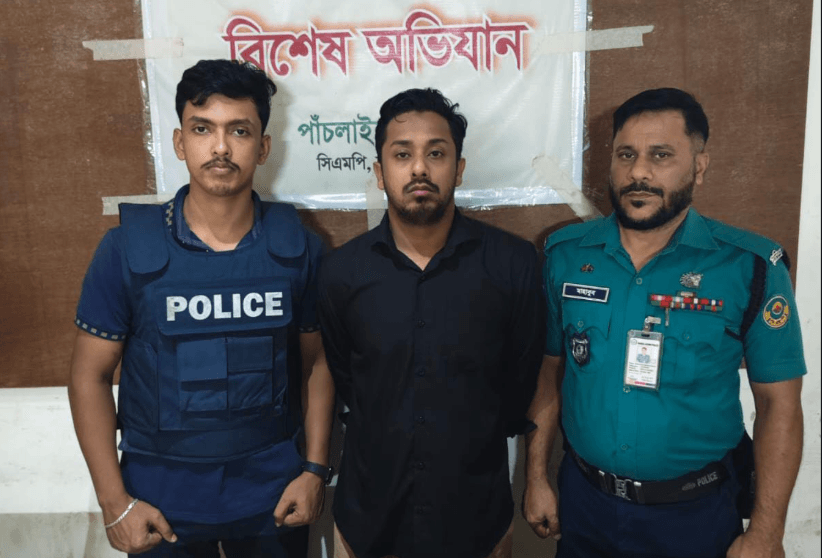 চট্টগ্রামে যৌতুকের মামলায় বিসিএস ক্যাডার গ্রেফতার