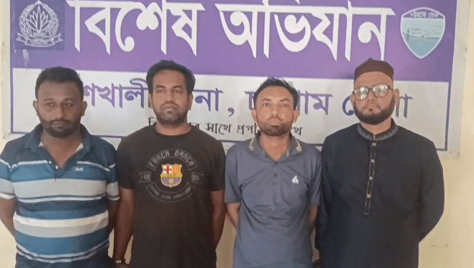 জাল পুলিশ ক্লিয়ারেন্স চক্রের ৪ সদস্য গ্রেফতার